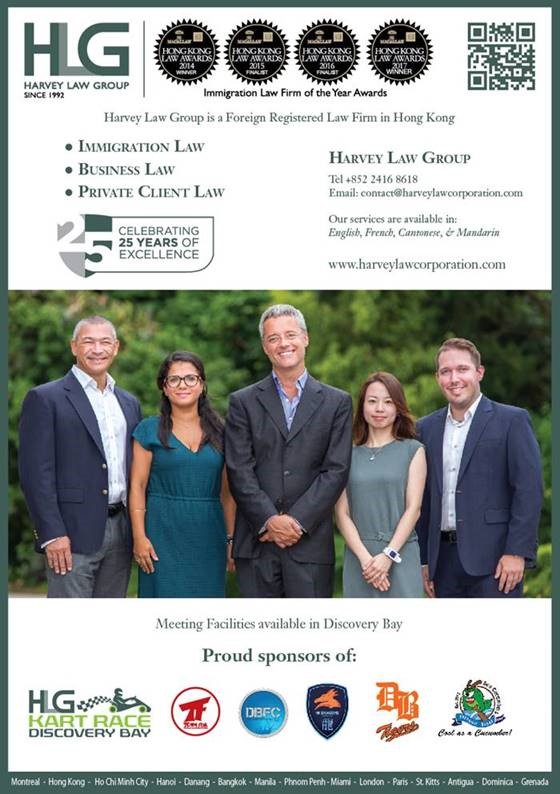 Harvey Law Group